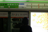 08ap29054s.jpg