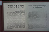 08my01035s.jpg