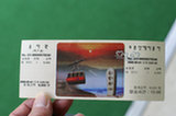 08my01155s.jpg