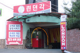 08my02175s.jpg