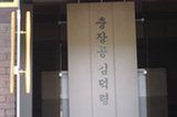 08my03031s.jpg
