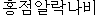 assi.gif