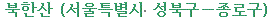bukhan.gif