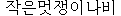 cardui.gif