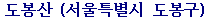 dobong.gif
