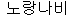 erat.gif