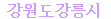 gangn.gif