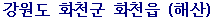 haesan.gif