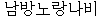 hecabe.gif