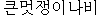 cardui.gif
