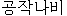 io.gif