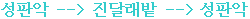 jeju16.gif