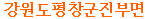 jinbu.gif
