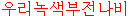 kore.gif