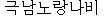 laeta.gif
