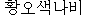 metis.gif