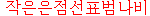 perr.gif