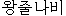 popu.gif