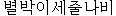 prye.gif