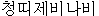 sarpedon.gif