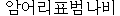 scotosia.gif