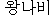sita.gif