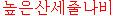 spey.gif