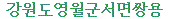 ssanyeon.gif