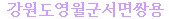 ssanyeon06.gif