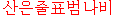 zeno.gif